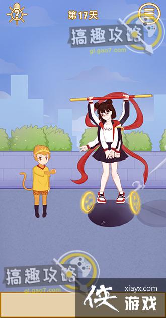 �ҵĽ𹿰����Ķ���17�ع���