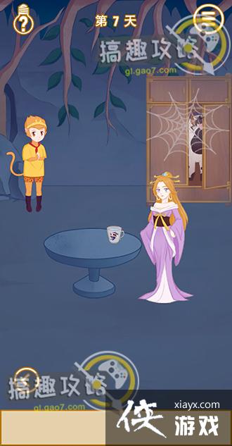 �ҵĽ𹿰����Ķ���7�ع���