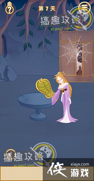 �ҵĽ𹿰����Ķ���7�ع���