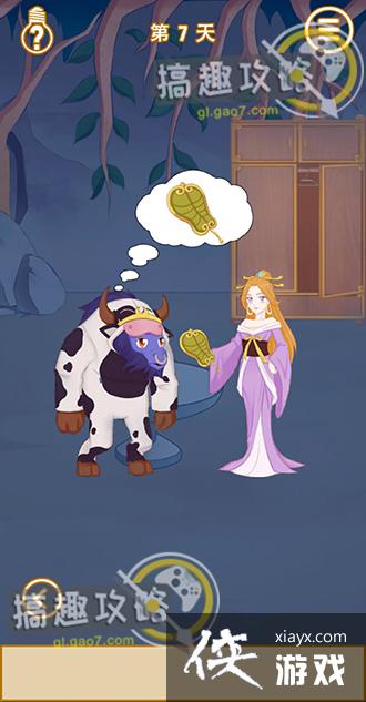 �ҵĽ𹿰����Ķ���7�ع���