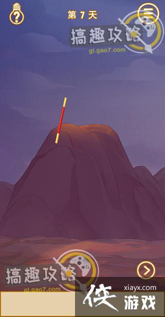 �ҵĽ𹿰����Ķ���7�ع���