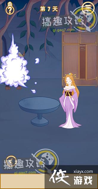 �ҵĽ𹿰����Ķ���7�ع���