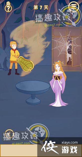 �ҵĽ𹿰����Ķ���7�ع���