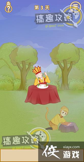 �ҵĽ𹿰����Ķ���3�ع���