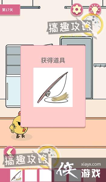 ��Ҫ���Ұ���17�ع���