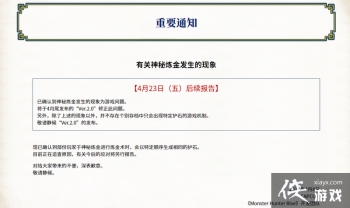 ���������� ������������BUG������� ����2.0�������޸�