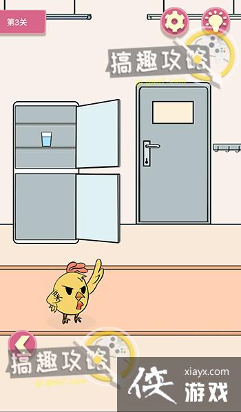 不要吃我啊攻略 不要吃我啊攻略