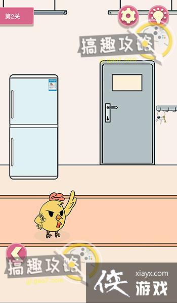 不要吃我啊攻略 不要吃我啊攻略