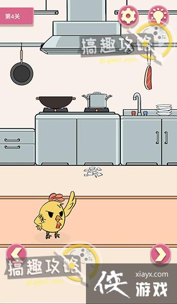 不要吃我啊攻略 不要吃我啊攻略