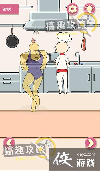 不要吃我啊攻略 不要吃我啊攻略