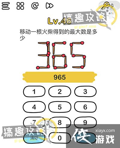 �Զ���ʦ��46�ع���