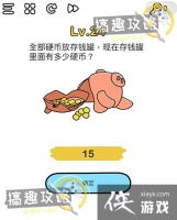 �Զ���ʦ��24�ع���