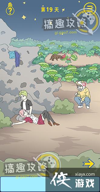 �����ǲ�������һ��ĵ�19�ع���