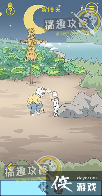 �����ǲ�������һ��ĵ�19�ع���