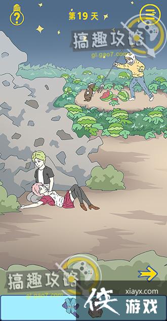 �����ǲ�������һ��ĵ�19�ع���