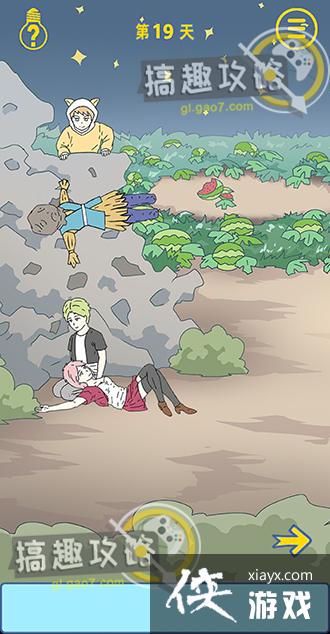 �����ǲ�������һ��ĵ�19�ع���