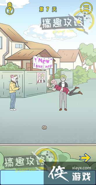 �����ǲ�������һ��ĵ�7�ع���