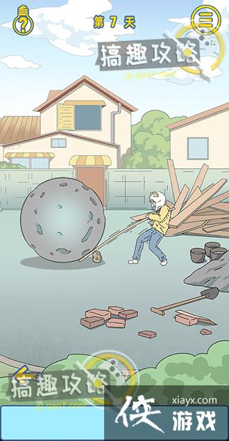 �����ǲ�������һ��ĵ�7�ع���