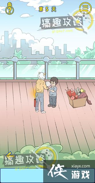 �����ǲ�������һ��ĵ�5�ع���