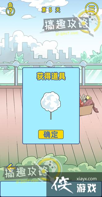 �����ǲ�������һ��ĵ�5�ع���