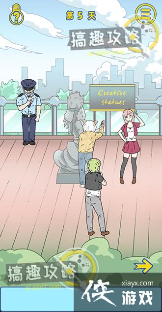 �����ǲ�������һ��ĵ�5�ع���