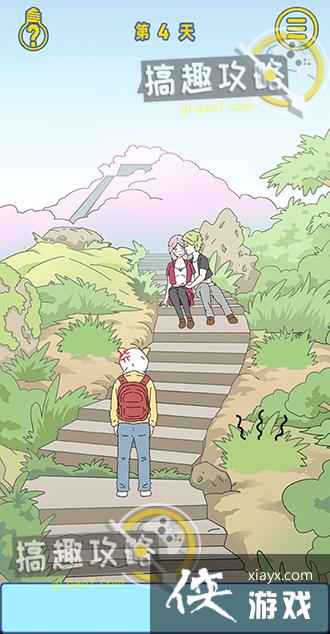 �����ǲ�������һ��ĵ�4�ع���