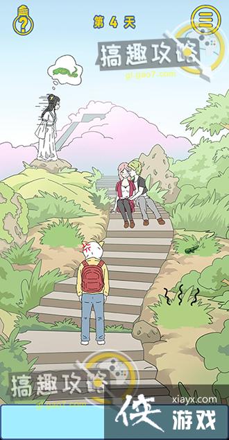 �����ǲ�������һ��ĵ�4�ع���