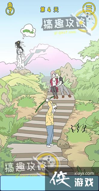 �����ǲ�������һ��ĵ�4�ع���