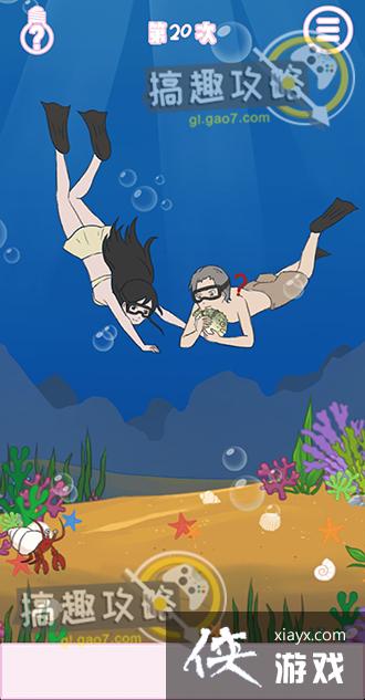 ����ǲ����ܳɹ��ĵ�20�ع���