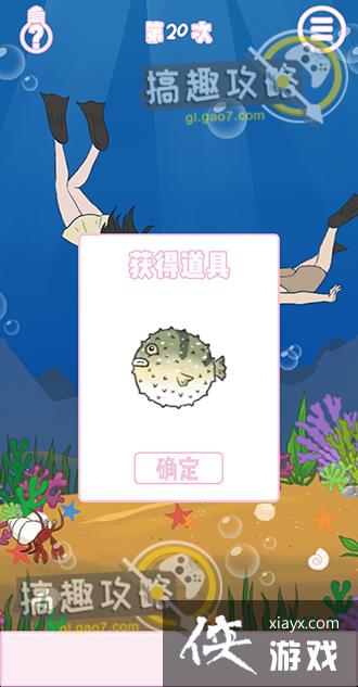 ����ǲ����ܳɹ��ĵ�20�ع���