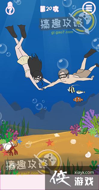 ����ǲ����ܳɹ��ĵ�20�ع���