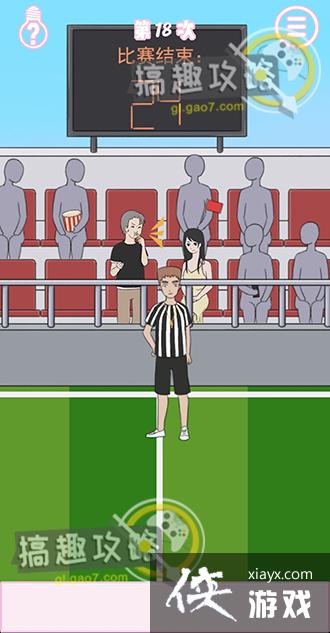 ����ǲ����ܳɹ��ĵ�18�ع���