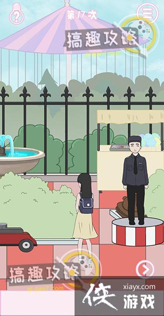 ����ǲ����ܳɹ��ĵ�17�ع���