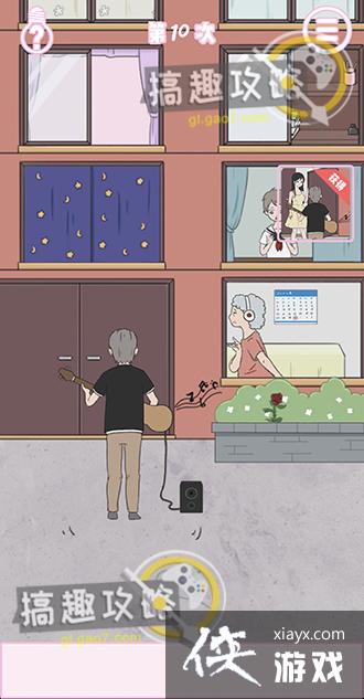 ����ǲ����ܳɹ��ĵ�10�ع���