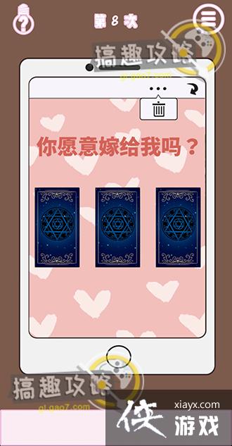 ����ǲ����ܳɹ��ĵ�8�ع���