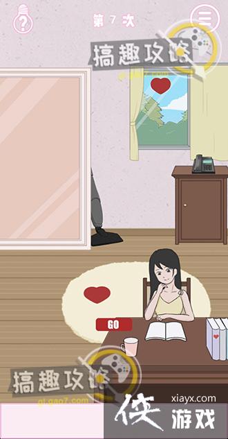 ����ǲ����ܳɹ��ĵ�7�ع���