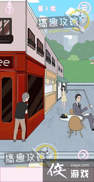 ����ǲ����ܳɹ��ĵ�3�ع���