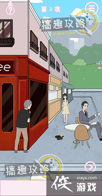 ����ǲ����ܳɹ��ĵ�3�ع���