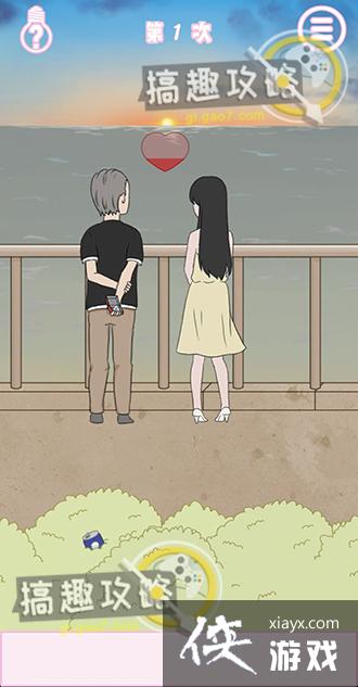 求婚是不可能成功的攻略 求婚是不可能成功的攻略