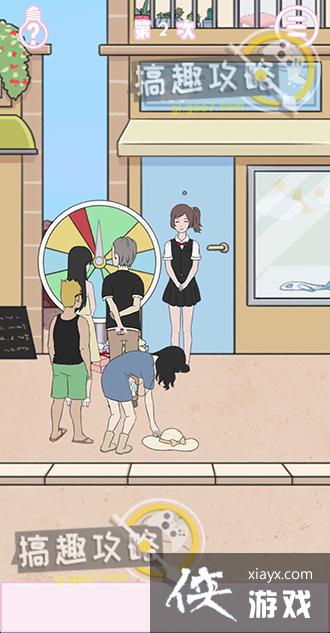 求婚是不可能成功的攻略 求婚是不可能成功的攻略