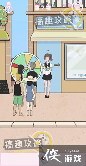 求婚是不可能成功的攻略 求婚是不可能成功的攻略