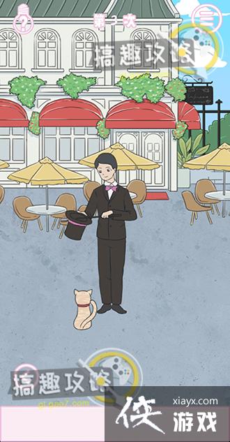 求婚是不可能成功的攻略 求婚是不可能成功的攻略