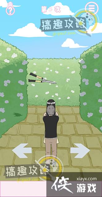 求婚是不可能成功的攻略 求婚是不可能成功的攻略