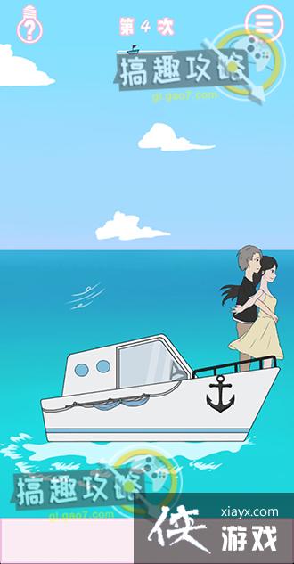 求婚是不可能成功的攻略 求婚是不可能成功的攻略