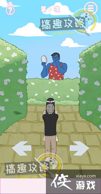 求婚是不可能成功的攻略 求婚是不可能成功的攻略