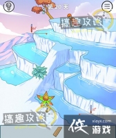 �������ǲ����ܵĵ�20�ع���