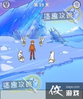 �������ǲ����ܵĵ�19�ع���