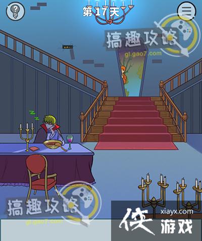 �������ǲ����ܵĵ�17�ع���