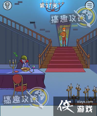 �������ǲ����ܵĵ�17�ع���