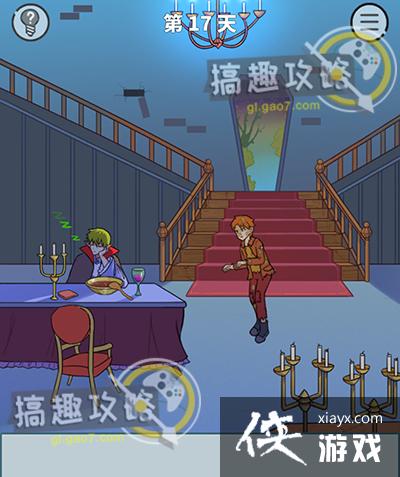 �������ǲ����ܵĵ�17�ع���